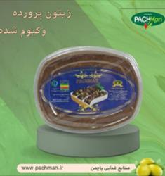 زیتون پرورده گردویی نیم کیلویی